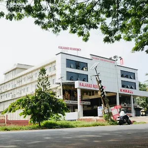 Kalanad Residency And Convention Centre Hotel Kalanadu